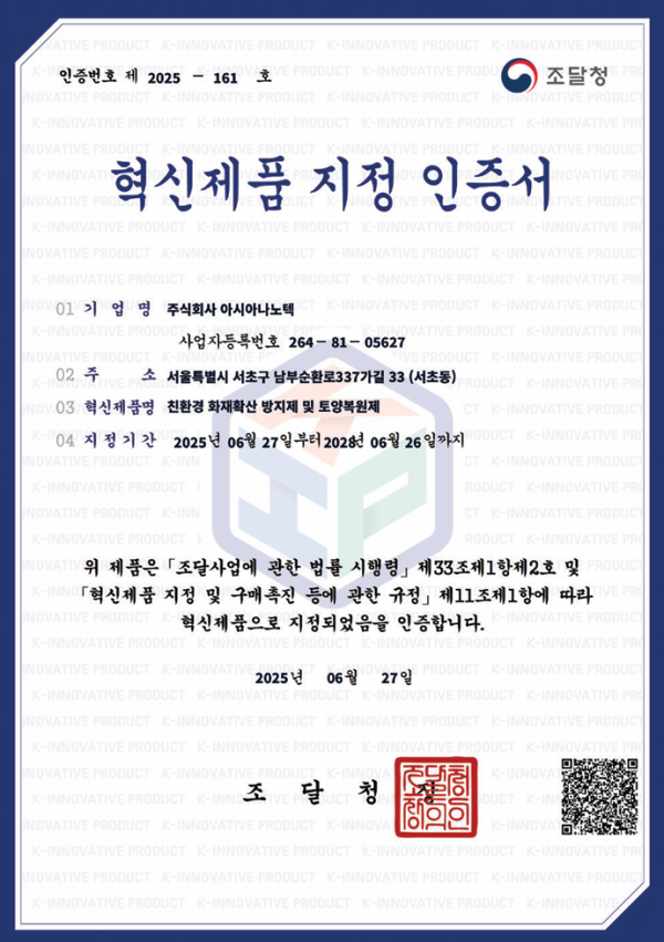 8bfdbea83653e1571cd15fd6b987bc97_1756394115_9143.png