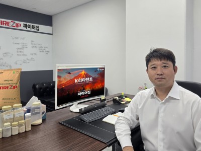 AsiaNanoTech Launches FireZip, a 100% Biodegradable Wildfire Retardant… Over 200% More Efficient than Chemical Agents