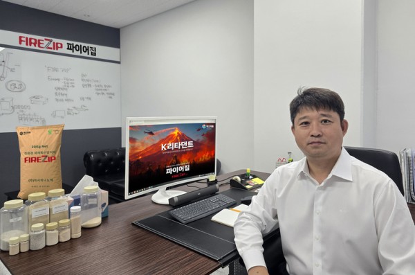 AsiaNanoTech Launches FireZip, a 100% Biodegradable Wildfire Retardant… Over 200% More Efficient than Chemical Agents