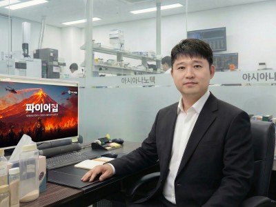 AsiaNanoTech's Eco-Friendly Wildfire Retardant FireZip Adopted by Korea National Park Service… A Signal for Replacing Chemical Products